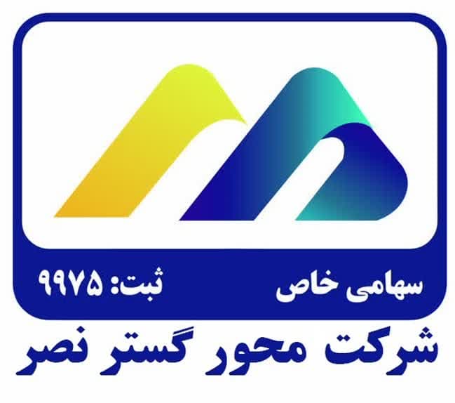 محورگستر نصر